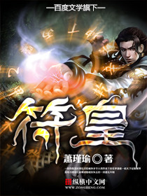 Novel Banner