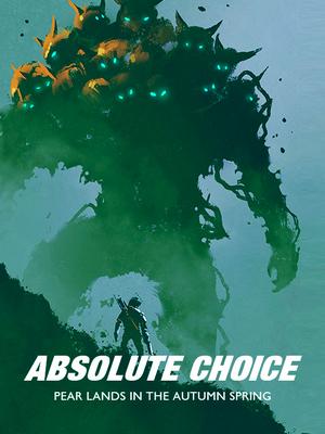 Novel Banner