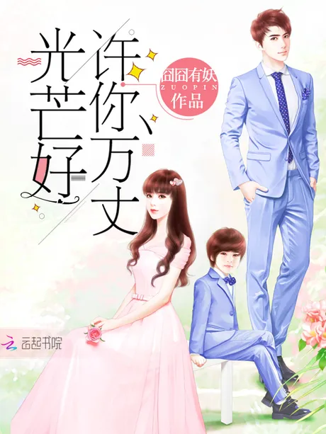 Novel Banner