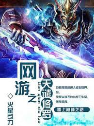 Novel Banner
