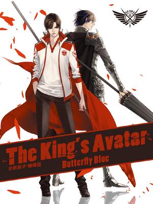 Novel Banner