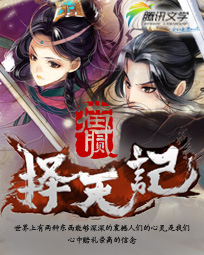 Novel Banner