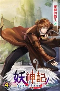 Novel Banner