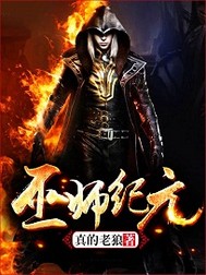 Novel Banner