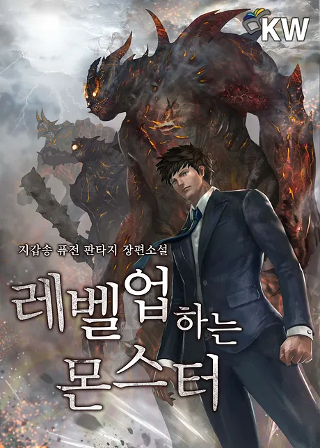 Novel Banner