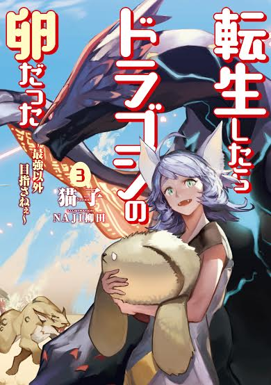 Novel Banner