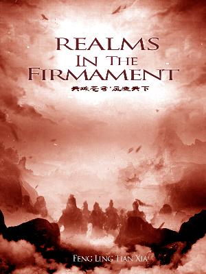 Novel Banner