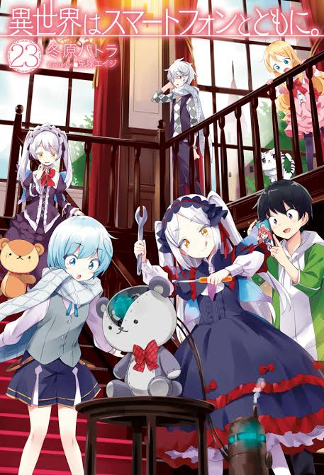 Novel Banner