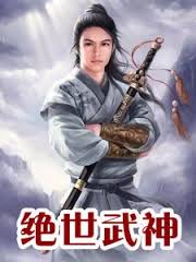 Novel Banner
