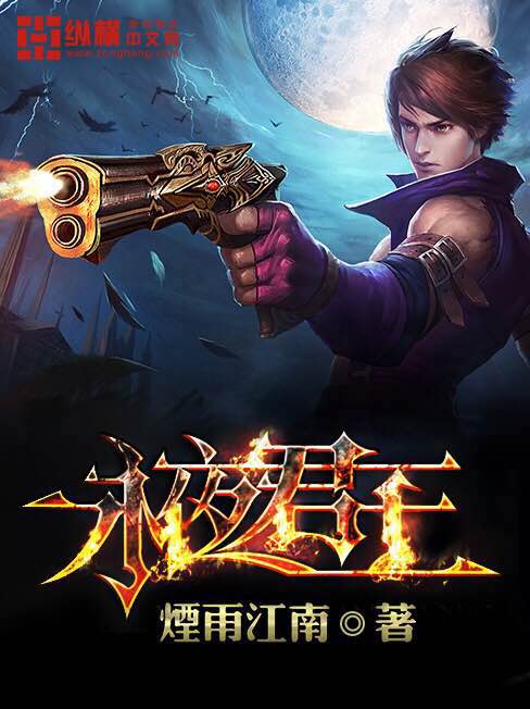 Novel Banner