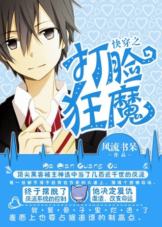 Novel Banner