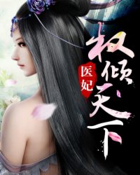 Novel Banner