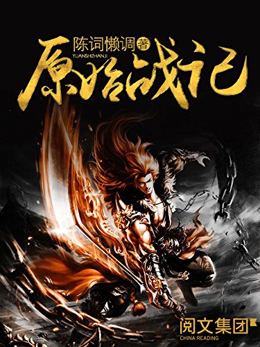 Novel Banner