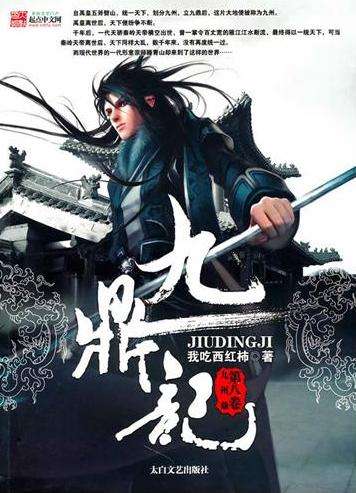 Novel Banner