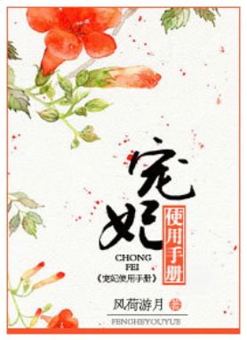 Novel Banner