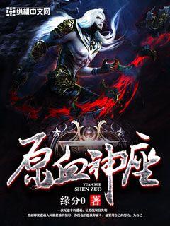Novel Banner