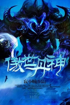 Novel Banner