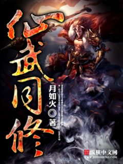 Novel Banner
