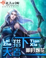 Novel Banner