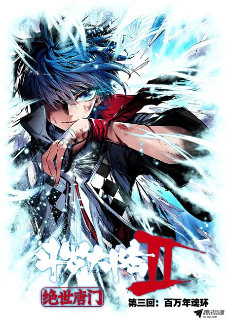 Novel Banner