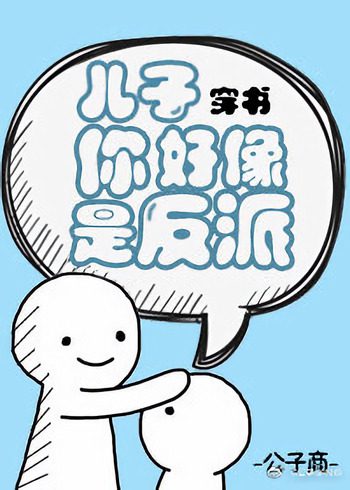 Novel Banner
