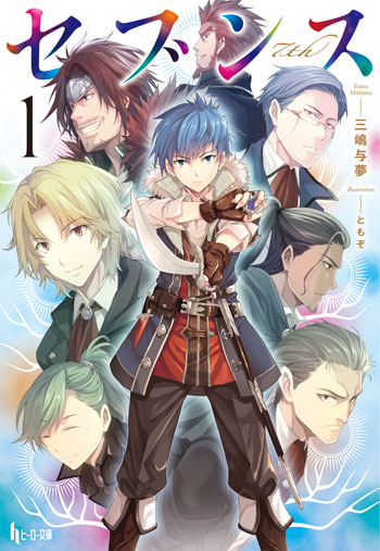 Novel Banner