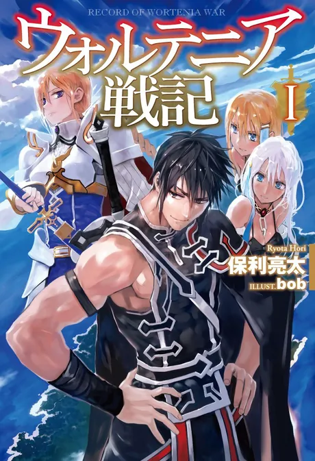 Novel Banner