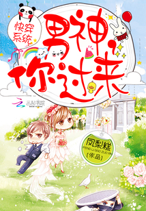 Novel Banner