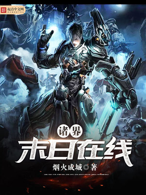 Novel Banner