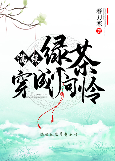 Novel Banner