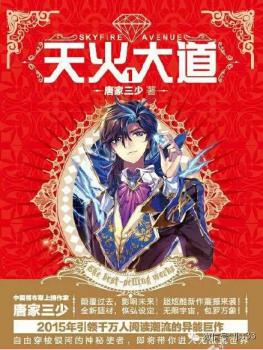 Novel Banner