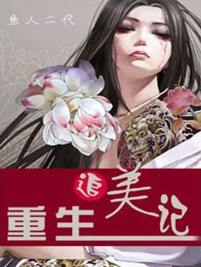 Novel Banner
