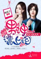 Novel Banner