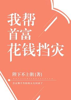 Novel Banner