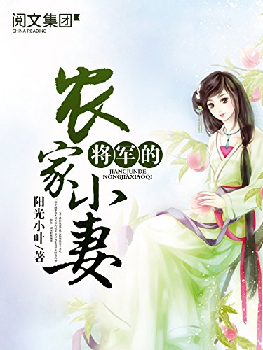 Novel Banner