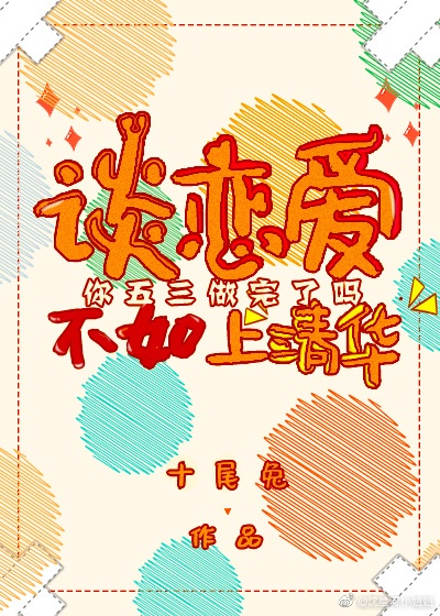 Novel Banner