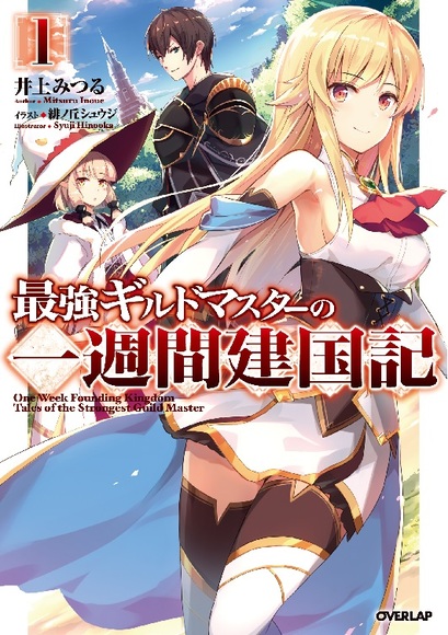 Novel Banner