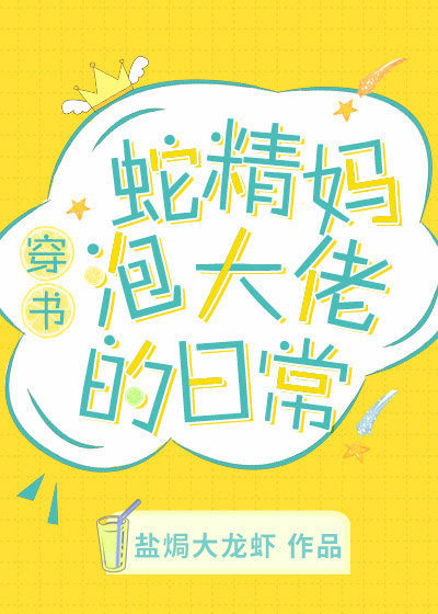 Novel Banner