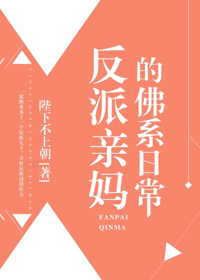 Novel Banner