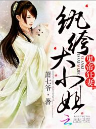 Novel Banner