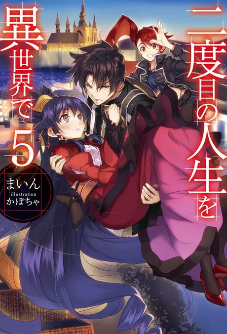 Novel Banner