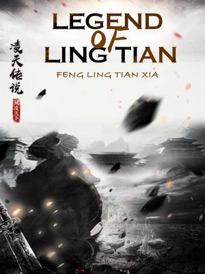 Novel Banner