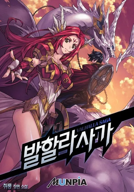 Novel Banner
