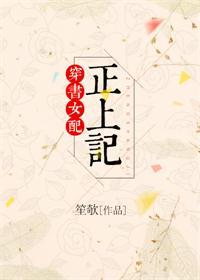 Novel Banner