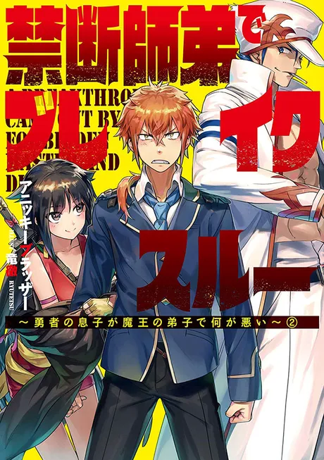 Novel Banner