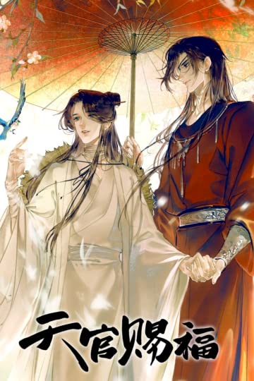 Novel Banner