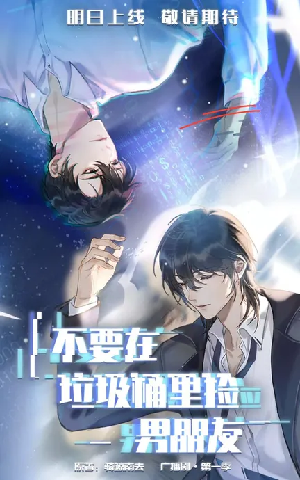 Novel Banner