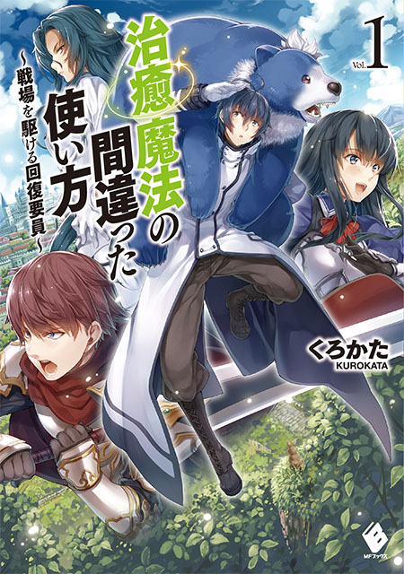 Novel Banner