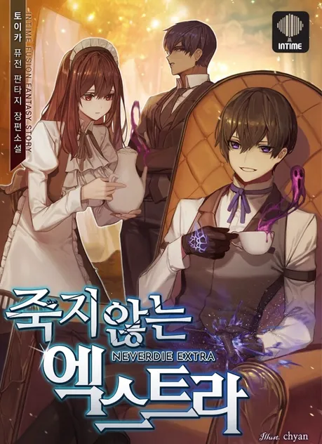 Novel Banner