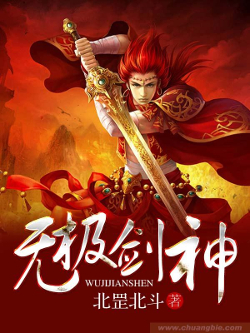Novel Banner